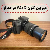 دوربین کنون ۷۵۰d با لنز ۱۸-۱۳۵|دوربین عکاسی و فیلمبرداری|اهواز, آریاشهر|دیوار