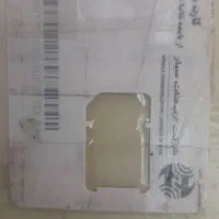 خط تلفن ۰۹۱۲کد ۴