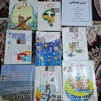 کتاب کلاس ششم