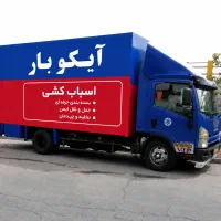 باربری تهرانپارس رسالت سبلان پیروزی نبرد افسریه