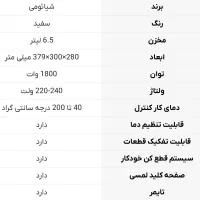 سرخ کن بدون روغن شیائومی 6.5 لیتری|اجاق گاز و لوازم برقی پخت‌وپز|بندرعباس, |دیوار