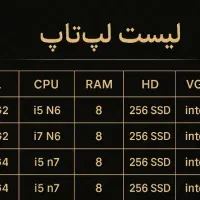 laptop|رایانه همراه|تهران, جوادیه|دیوار