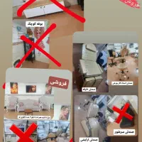 وسایل سالن زیبایی
