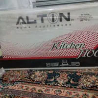 هود|هود|مشگین شهر, |دیوار