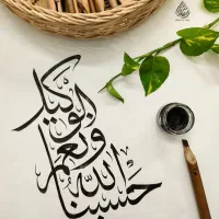 وکیل پایه یک دادگستری (خانم)