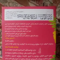دمنوش خارخاسک بسته ۶ عددی|خوردنی و آشامیدنی|اصفهان, عمان سامانی|دیوار