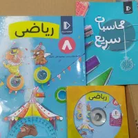 بسته معلم خصوصی پرش پایه هشتم|کتاب و مجله آموزشی|مشهد, بلال|دیوار