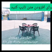 کارواش موج های خروشان