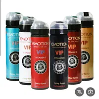 تاخیری ایموشن