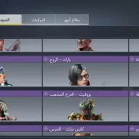 کلاف دیوتی|کنسول، بازی ویدئویی و آنلاین|گهواره, |دیوار