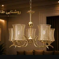 لوستر  طاها مدل رزا مناسب اتاق  پذیرایی آشپزخانه