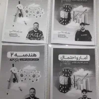 جزوه های آمار و هندسه جلالی چای‌های یازدهم ۱۴۰۴