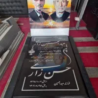 سنگ مزار سنگ قبر باغ رضوان|عمده‌فروشی|اصفهان, محمودآباد|دیوار
