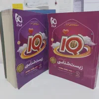 شیمی دهم  دوازدهم فیزیک و ریاضی جامع و کنکوریوم|کتاب و مجله آموزشی|مشهد, کوی المهدی|دیوار