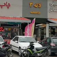 فروش-مغازه-بازار-انقلاب