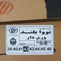 فروش کفش ایمنی سایز 42|کیف، کفش، کمربند|بندر کنگان, |دیوار