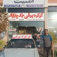 کرکره رولاپ جک پارکینگ درب اتومات«امنیت» خُراشادی