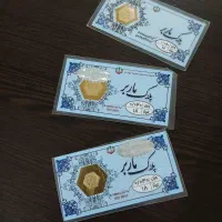 فروش سکه پارسیان با اجرت مناسب