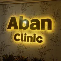 دندانپزشکی نقد واقساط با چک صیادی