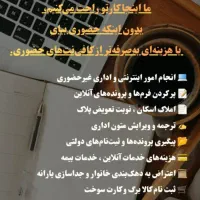 کافی نت کارنت