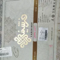 فرش مدل هخامنشی 1500شانه