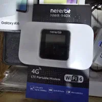 مودم همراه نتربیت