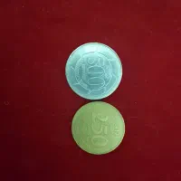 سکه|کلکسیون سکه، تمبر، اسکناس|بوشهر, |دیوار