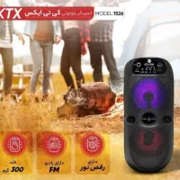 اسپیکر بلوتوثی 8 اینچ دو باند مدل Ktx-1526|پخش‌کننده همراه|شیراز, تحویلی|دیوار