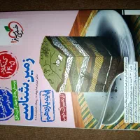 کتاب تست زمین شناسی خیلی سبز