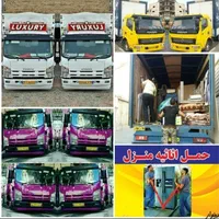 باربری متقیان با ماشینهای ایسوزو وکادری مجرب|خدمات حمل و نقل|قم, انسجام|دیوار