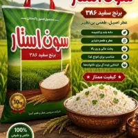 فروشگاه برادران همتی