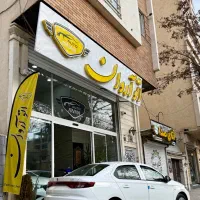 تارا V1 پلاس|خودرو سواری و وانت|همدان, |دیوار