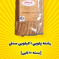 شراکت و همکاری در فروش محصولات در استان قم|استخدام مالی، حسابداری، حقوقی|قم, صفائیه|دیوار