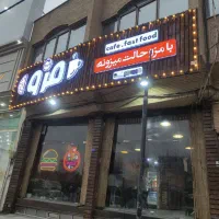 رزرو مراسم افطاری