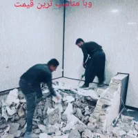 تخریب کلی از صفر تا صد با بهترین کادر آقای بوشهری|خدمات پیشه و مهارت|قم, دورشهر|دیوار