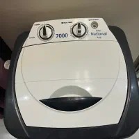 مینی واش ناسیونال