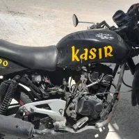 موتورپلم 200 مدل 92 اوراقی