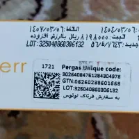 ضد افتاب لافارر spf 50|آرایشی، بهداشتی، درمانی|قم, الوندیه و گذر صادق|دیوار