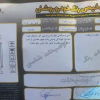 هیوندای آزرا گرنجور 3300cc، مدل ۲۰۰۷|خودرو سواری و وانت|مشهد, شهید بهشتی|دیوار
