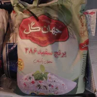 برنج