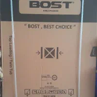 لباسشویی دوقلو پلمب هر که خاست در خدمتم