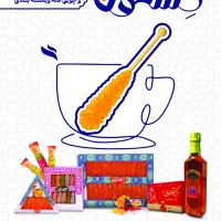 فروش نبات کشمون تولید مستقیم ارسال رایگان