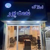 اجاره-واحد-اداری