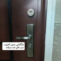 کلید سازی سیار|خدمات پیشه و مهارت|کرج, شهرک رازی (حصارک)|دیوار