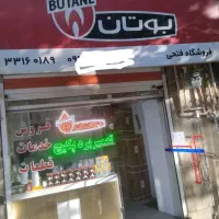 آبگرمکن دیواری بوتان