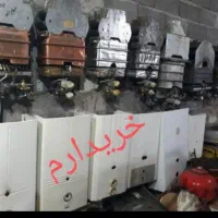 خریدار*فروشنده*طرح تعویض آبگرمکن نو*دسته دوم*کهنه|آبگرمکن، پکیج، شوفاژ|زابل, |دیوار