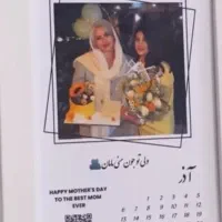 تابلو موزیکال روز مادر|تابلو، نقاشی، عکس|تربتحیدریه, کاشانی|دیوار