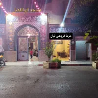 محصولات غذایی لیان|خوردنی و آشامیدنی|تهران, کرمان|دیوار