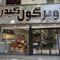فروشنده خانم