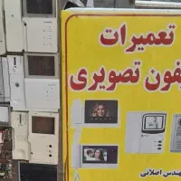 تعمیر آیفون تصویری کوماکس تابا پیک سیماران|خدمات پیشه و مهارت|تهران, جی|دیوار